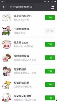 洪荒之力爆料视频  第2张